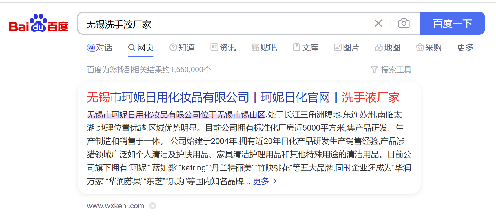 1693025675362576.png image.png