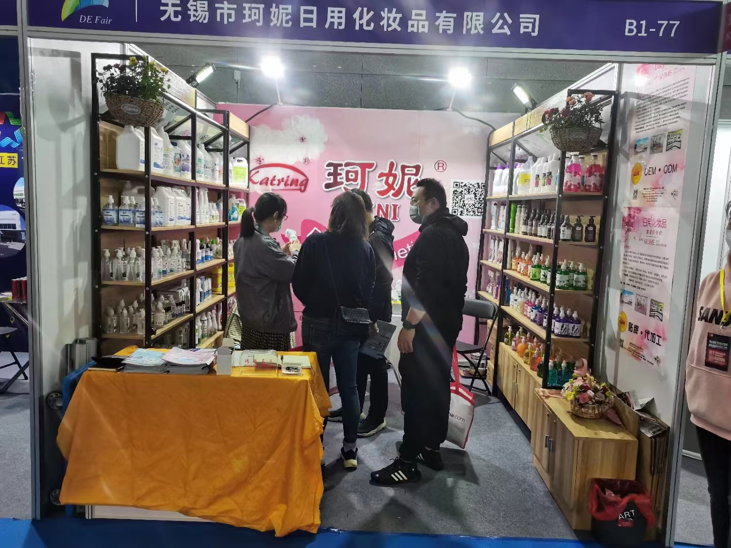 1693025825810789.jpg 微信圖片_20230710111949.jpg