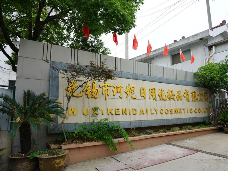 消毒液源頭廠家無錫消毒液批發(fā)